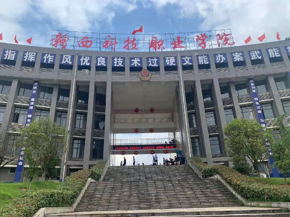 2021年春季招生报名