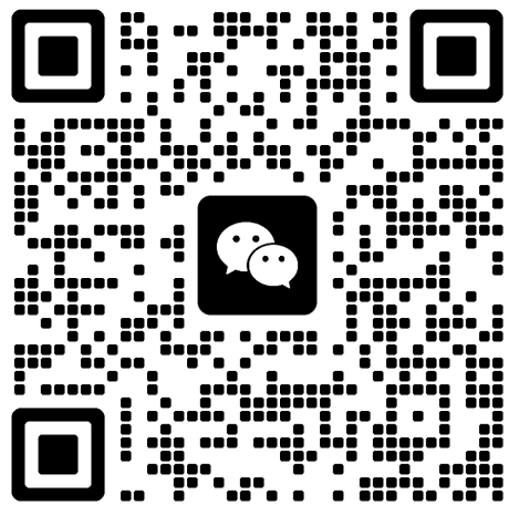 微信扫码添加招办老师咨询报名